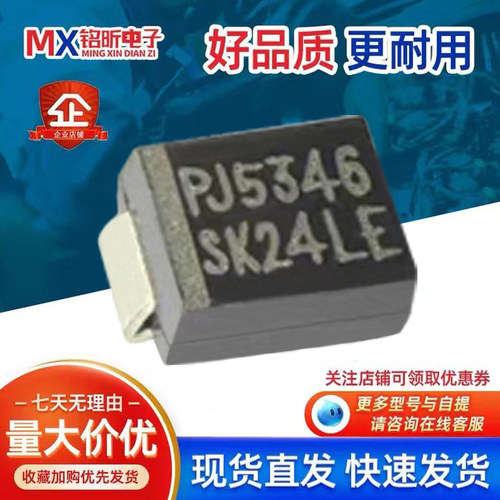 SK24LE_R2_000A2肖特基二极管