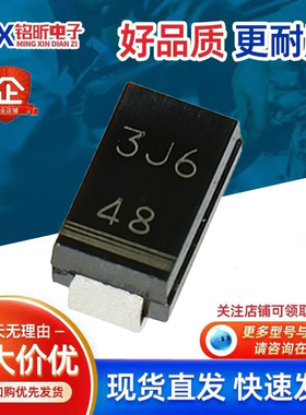 进口FA3J6TP丝印3J6 低压降3A60V汽车摄像头功放无人机二极管SMA