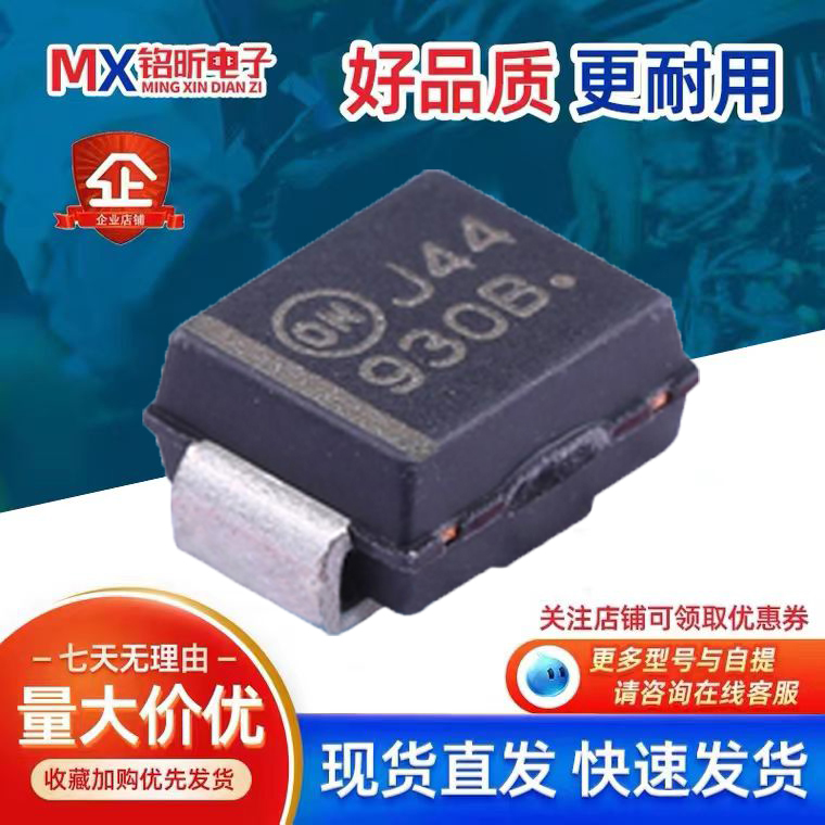 1SMB5930BT3G稳压二极管
