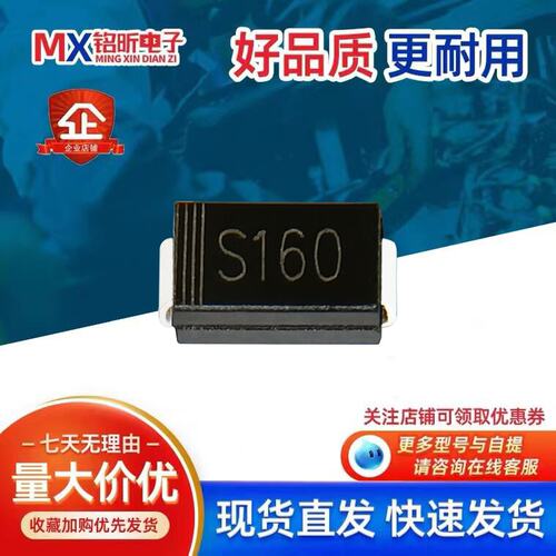 MURS160快恢复二极管S1601A600V