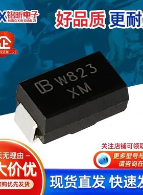 SMAJ15CA进口W823丝印XM瞬态抑制二极管元件TVS双向15V原SMA贴片