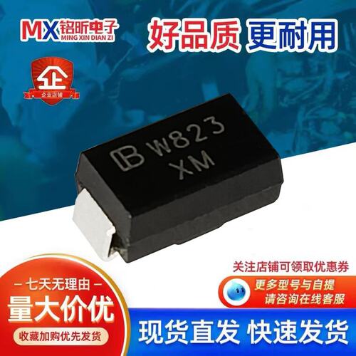 SMAJ15CA瞬态抑制二极管印XM15V