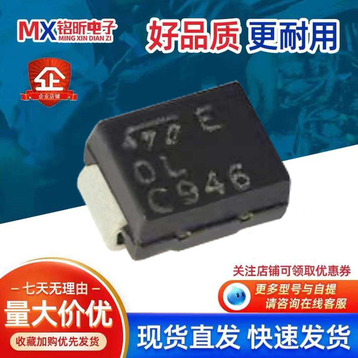 SM6T150CA瞬态抑制二极管