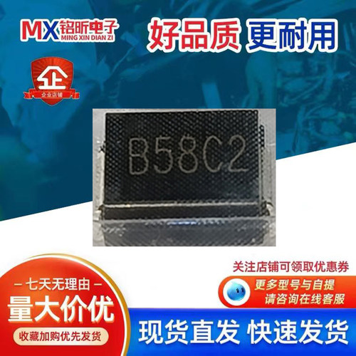 BV-SMBJ58C2H瞬态抑制二极管SMB