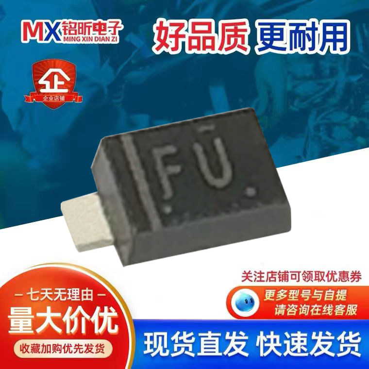 DZ2J062M0L齐纳二极管200mW6.2V