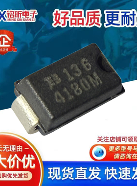 进口TISP4180M3AJR丝印4180M 防雷放电保护180V保护双向二极管SMA