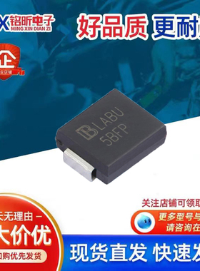 5.0SMDJ36CA丝印LABU 5BFP双向5000W36V汽车载二极管原装贴片SMC