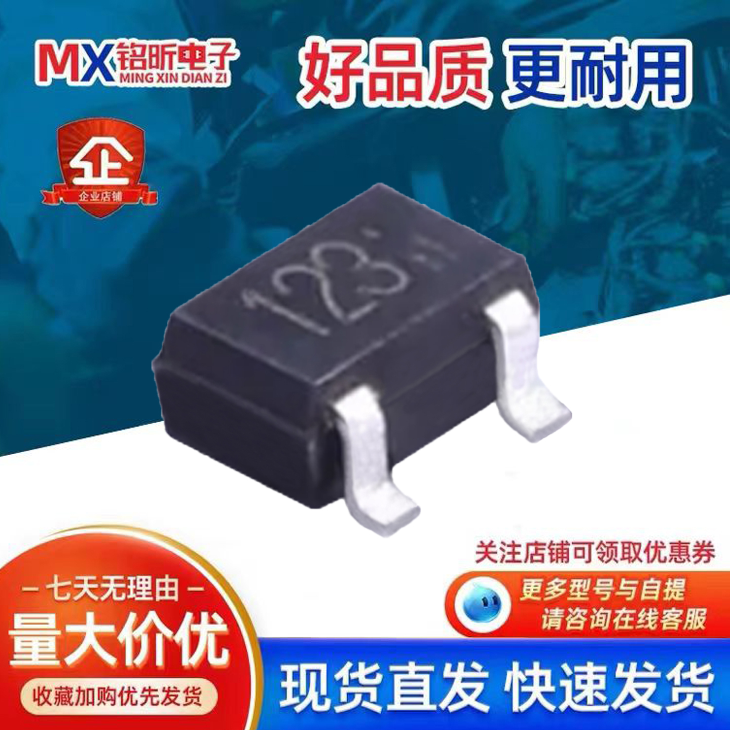 DTC143ZUAT106三极管SOT23-3