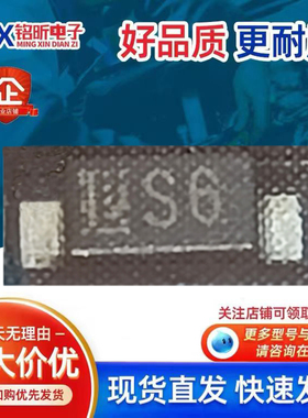 贴片CRS06丝印S6肖特基1A20V新能源汽车功放记录仪 SOD-123二极管