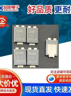 贴片S3100 S5100H 新能源汽车肖特基充电桩机器TO-277控制二极管