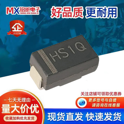 HS1Q-F1-0000HF超高效整流二极管