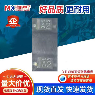 UDZVFHTE-175.1B稳压二极管