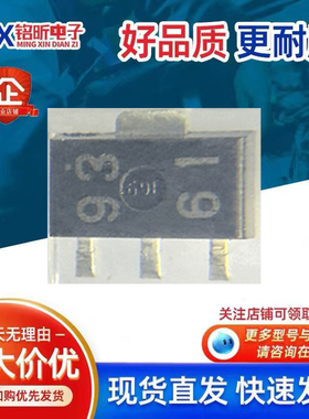 进口原装UPC1093T-E1丝印93 可调式精密并联稳压器IC封装SOT-89