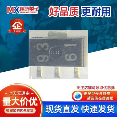 UPC1093T-E1-AZ稳压器IC丝印93
