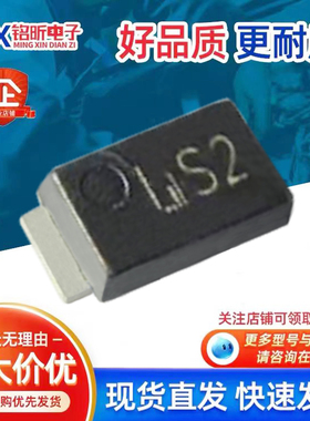 原装CMS02丝印S2肖特基3A30V低VF压降二极管M-FLAT新能源控制器