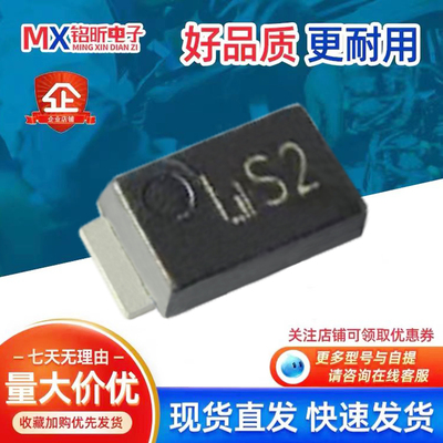 CMS02肖特基二极管新能源控制器