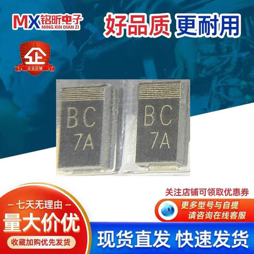 原装U1BC44整流二极管