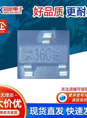 进口GSOT36C-E3-08丝印36C ESD静电保护36V保护三极管SOT23-3