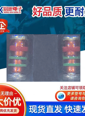 进口RLZTE-1120B丝印红绿绿 稳压三色环二极管0.5W20V新能源汽车