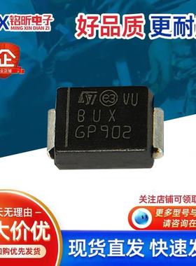 进口SMBJ12AVCL丝印BUX瞬态抑制二极管元件TVS单向12V贴片SMB硬盘