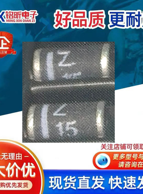 进口ZMY15丝印Z15 齐纳稳压1W 15V新能源汽车保护二极管DO-213AB