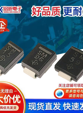 进口丝印SM型号S1M S2M S3M整流二极管1A 2A 3A1000V汽车电脑板