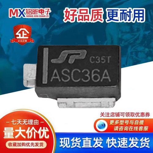 ASC36A车载贴片汽车10000W36V