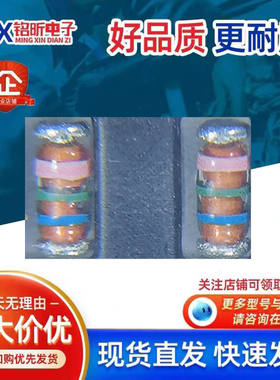 进口RLZJTE-117.5C丝印粉绿蓝 稳压二极管0.5W7.5V新能源汽车LL34