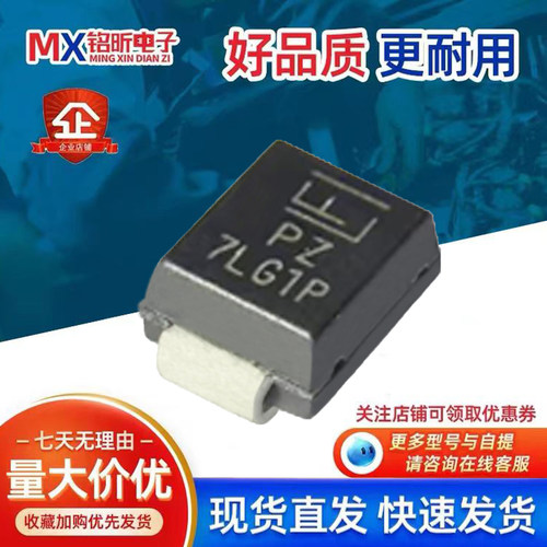 SMBJ250A瞬态抑制二极管