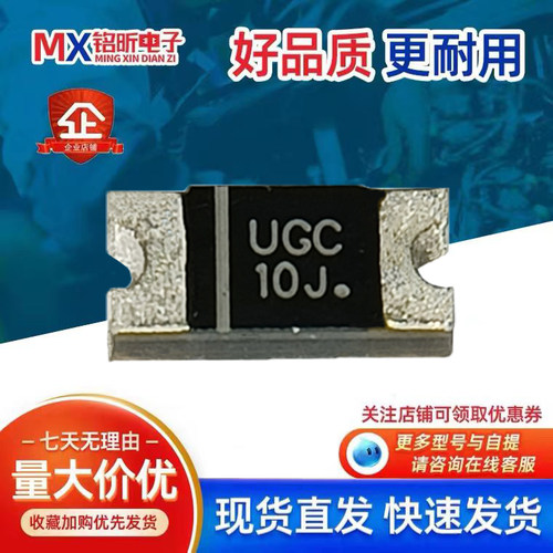 UGC10JH快恢复二极管1231A600V