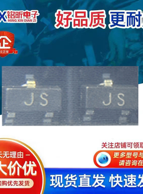 原装CDST-21-G丝印JS小信号开关200mA250V二极管SOT-23电源控制器