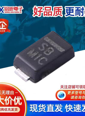 进口MSE1PBHM3/89A丝印SB 整流别克变速箱电脑板带散热汽车二极管