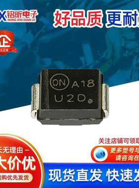 原装MURS220T3G丝印U2D 快速恢复2A 200V二极管新能源控制器板SMB