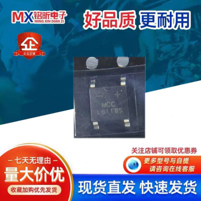 丝印MCCLB110S肖特基1A100V