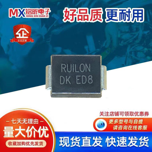 SMBJ60CA瞬态抑制二极管ED8双向