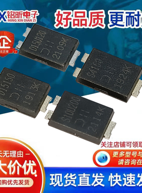 肖特基D15150 D15U120 S10U200 S4150二极管TO-277进口散装10A15A