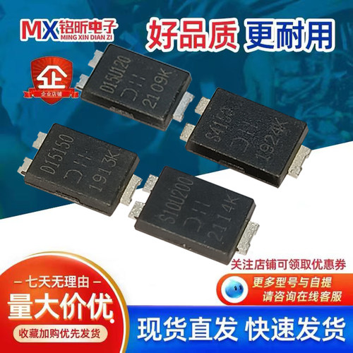 D15150肖特基二极管TO277散装10A