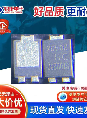 贴片SBR10U200P5-13丝印S10U200肖特基充电器10A200V二极管TO-277