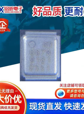 进口IRF6678TR1丝印IR 6678 氮化稼MOS场效应30A 30V晶体管控制器