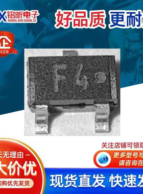 进口KV1440TL-G丝印F4 可变电容三极管 16V电压控制振荡器SOT23-3