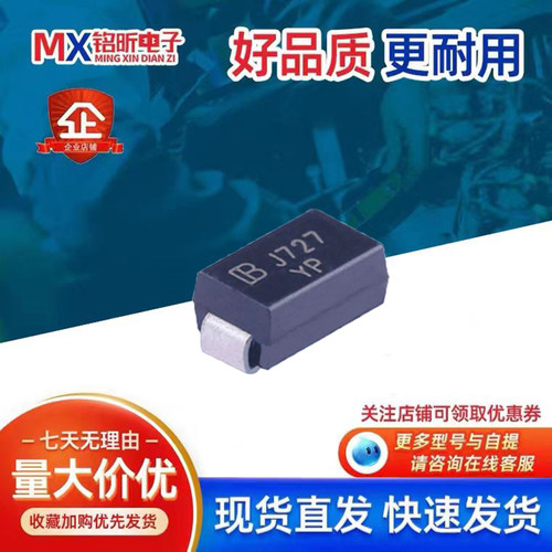 SMAJ36CA车载二极管SMA