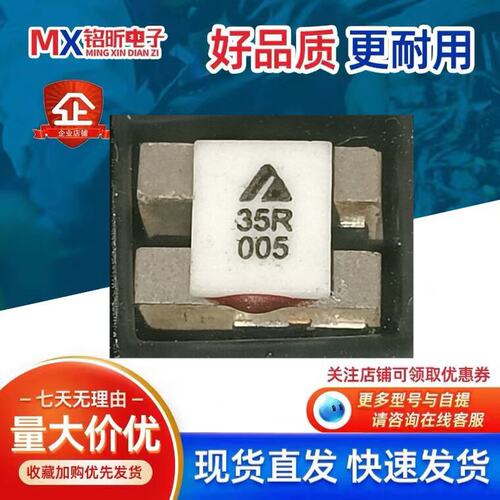 MZ26-35RM080热敏电阻