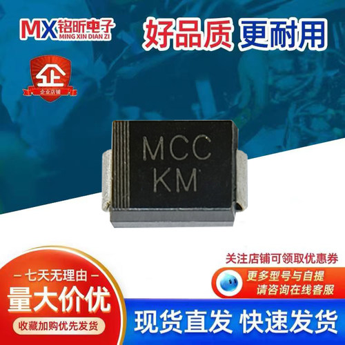 SMBJ7.0ATP瞬态抑制二极管丝印KM