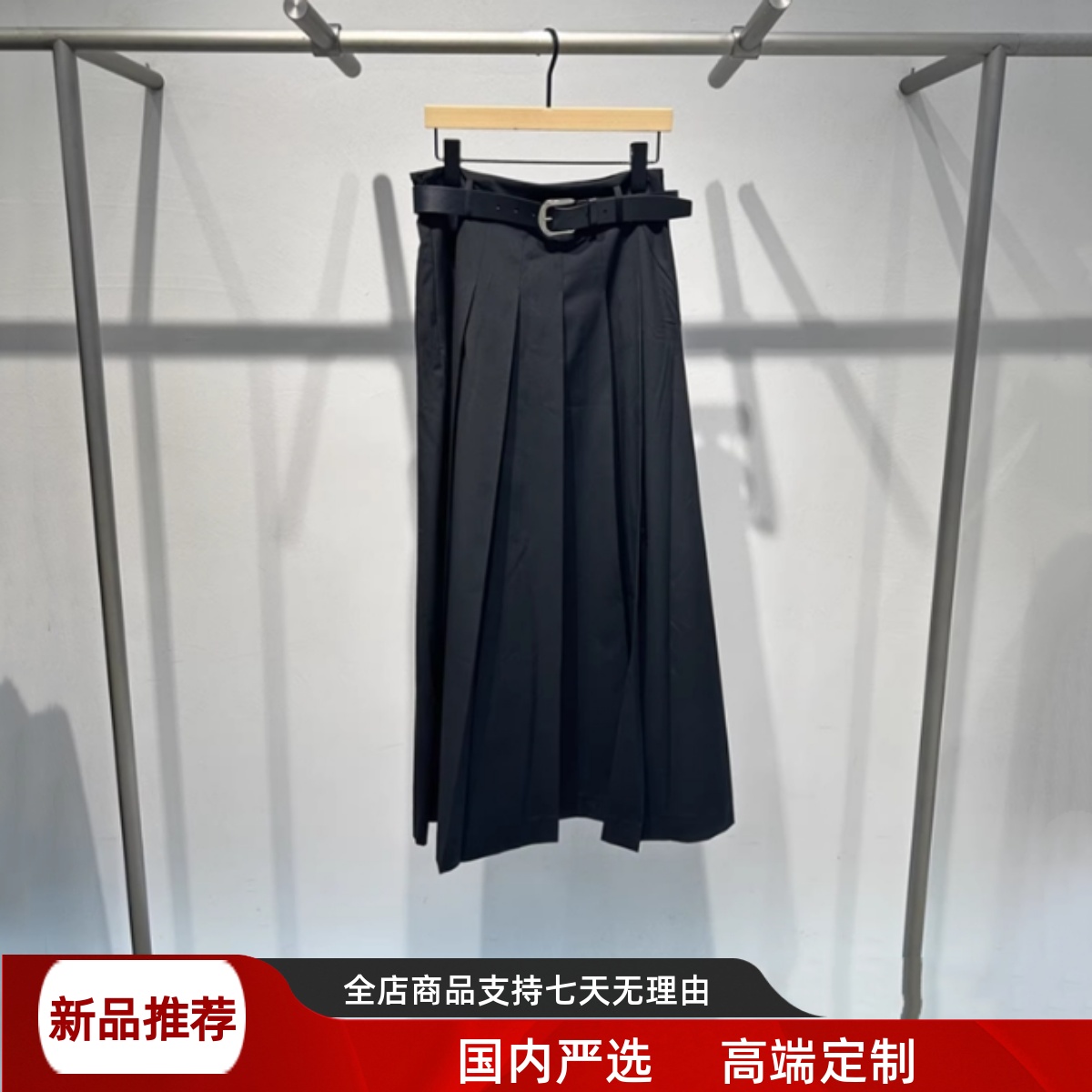 现货艾诺丝2025秋季新款通勤含腰带中长款百褶A字半身裙 AR353053