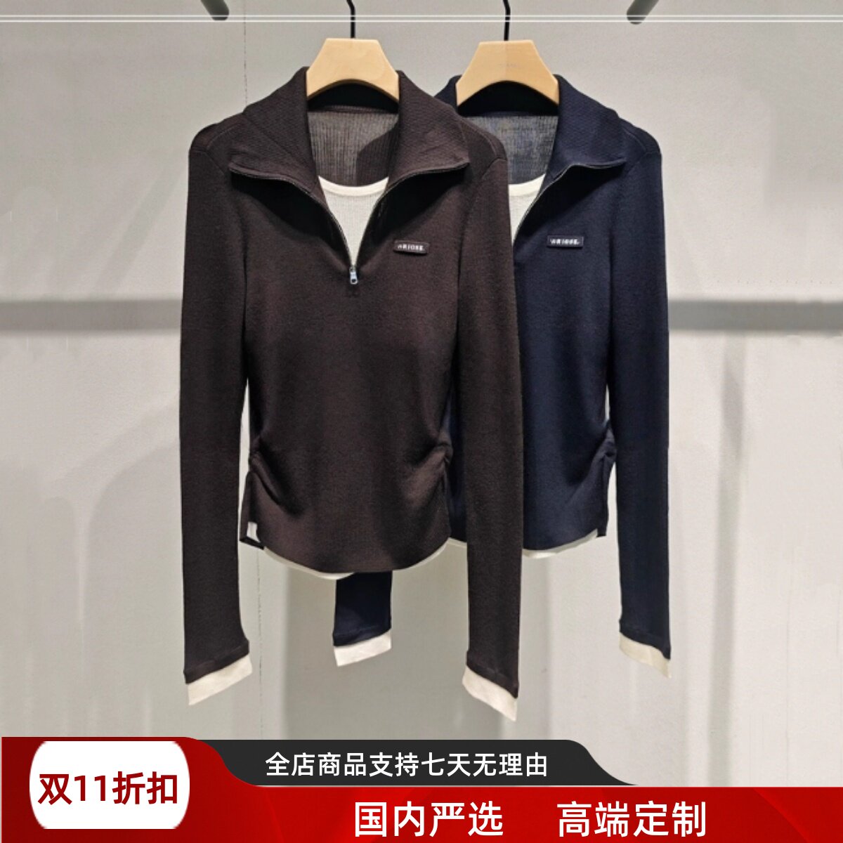 现货艾诺丝2025冬季新款女装字母刺绣修身翻领假两件针织AR804115