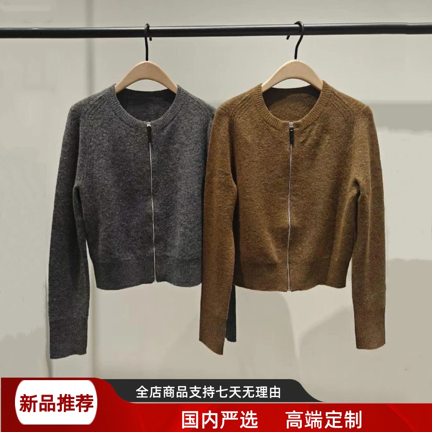 现货M家2025秋季新款圆领金属拉链短款简法针织衫开衫 MBE3CART01