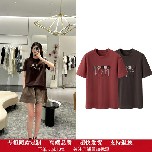 【商场同款】现货地家2026年秋新款花卉亮片刺绣花图案T恤2K3BA90