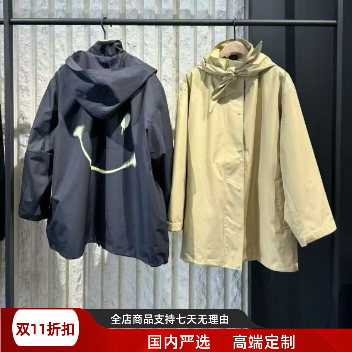 现货M家2025冬新款宽松笑脸印花风衣可拆内胆棉服外套MBE4COT060