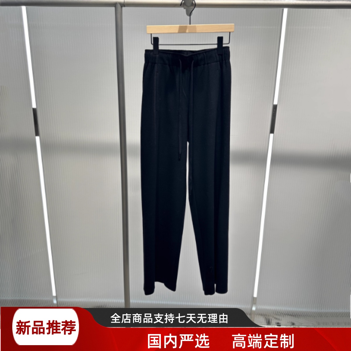 现货艾诺丝2025秋季新款松紧腰抽绳系带宽松直筒裤休闲裤AR314123
