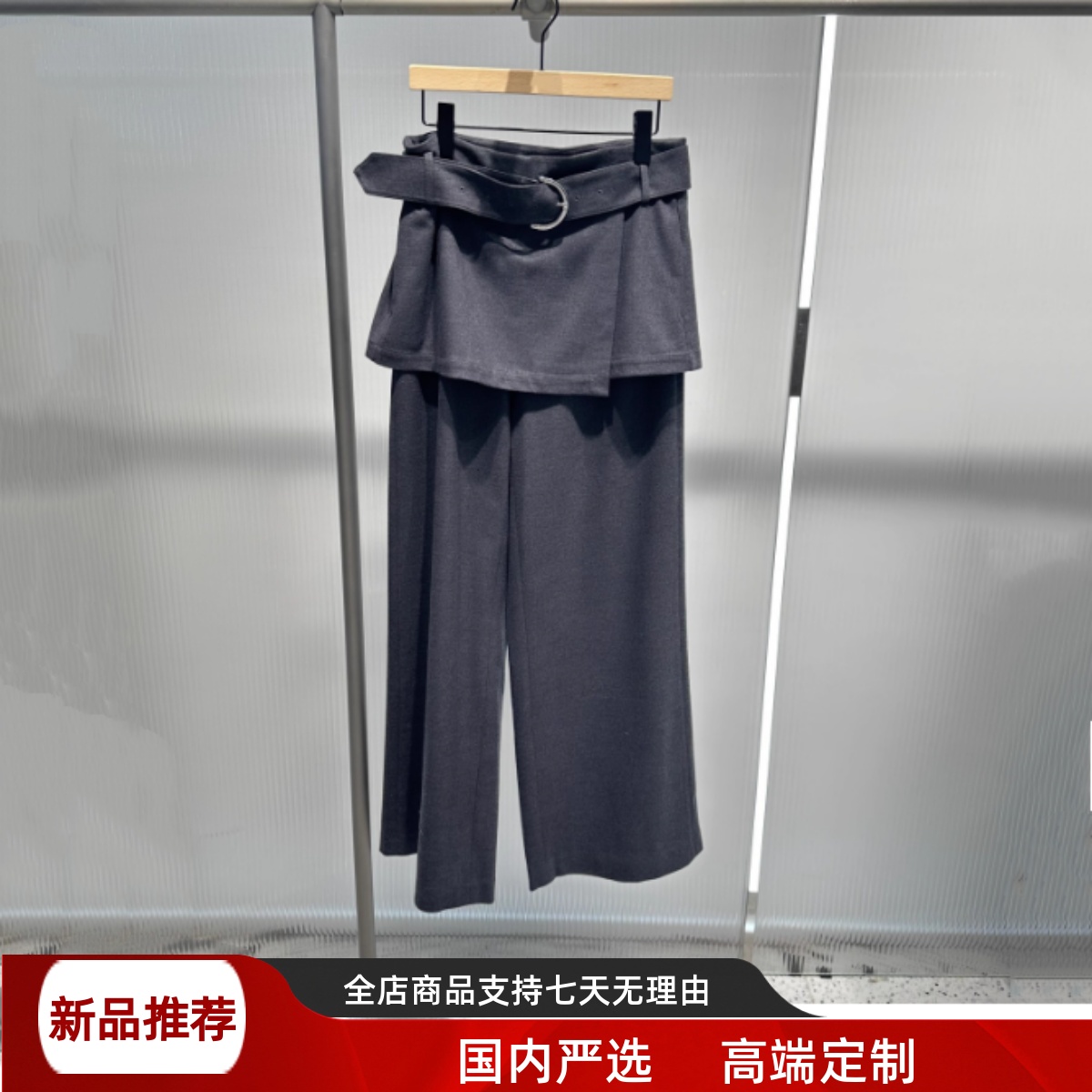 现货艾诺丝2025秋季新款时尚高腰屁帘假两件休闲阔腿裤女AC304121